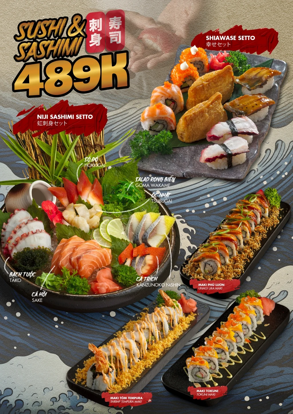 13 sashimi 489